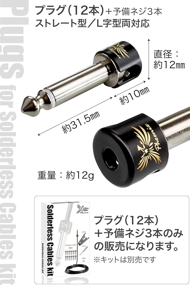 結 ソルダーレスケーブル用プラグ 32個セット Amazon.co.jp: 結 ソルダーレス DC (2.1mm) ソルダーレス